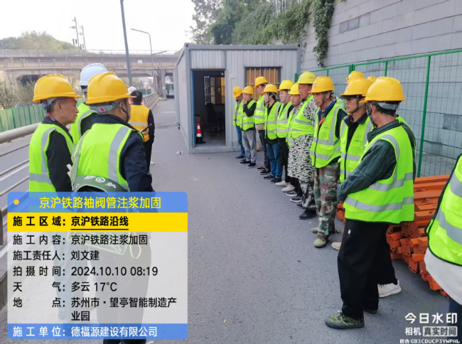 陵水回填土沉降注浆处理方案